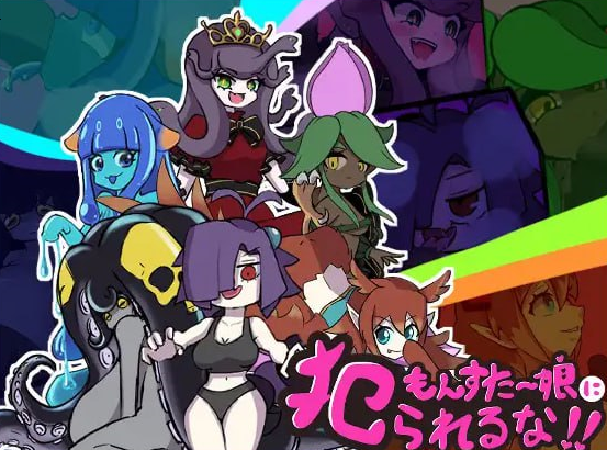 x15002别被魔物娘推倒啊！！V1.10 AI汉化 [新作/1.1G]-乐游二次元