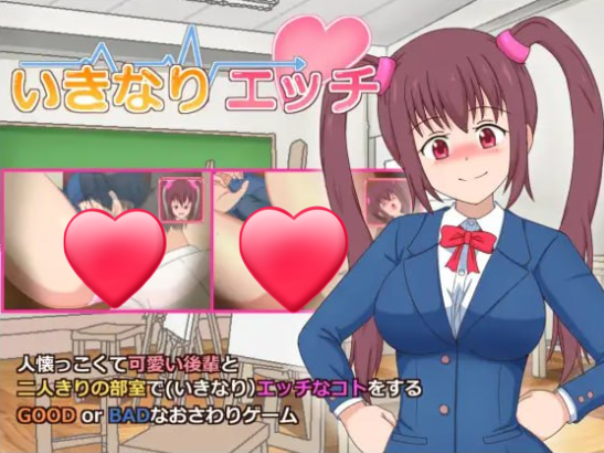 x15051突然涩涩 V1.0 机翻汉化[新作/200M]-乐游二次元