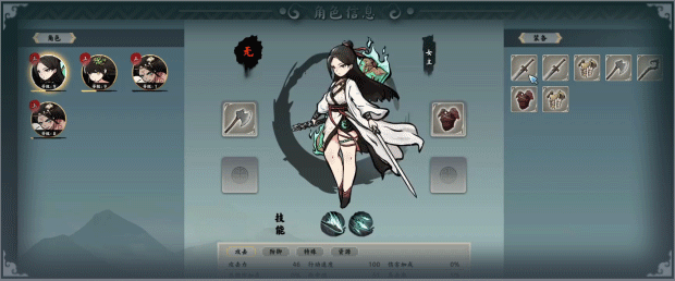 图片[4]-t2210无休仙途/EndlessJourney v1.06 Steam官方中文[新作/940M]-乐游二次元