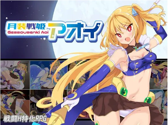 x15107月装战姬葵 V1.0 AI汉化[新作/1.2G]-乐游二次元