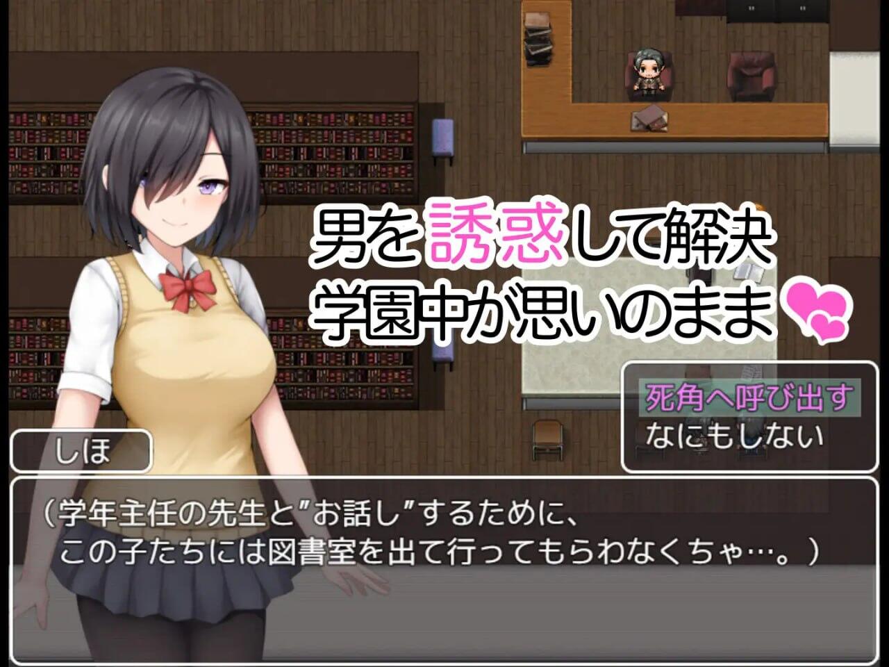 图片[2]-x40023学园笼络记 ～沦落于朴素巨乳女孩的学园 AI汉化[新作/1.1G]-乐游二次元