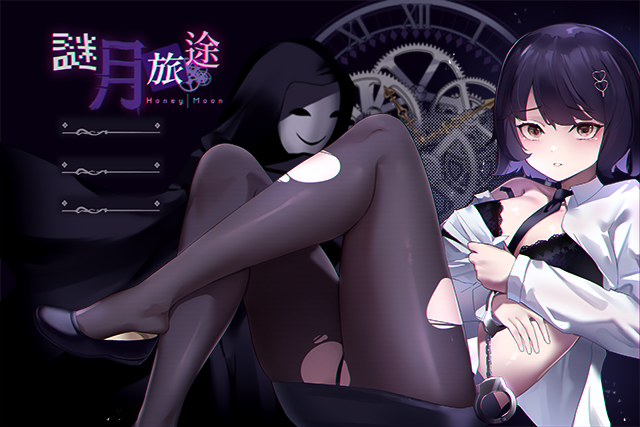 图片[2]-x40044谜月旅途 STEAM官中[新作/1.2G]-乐游二次元