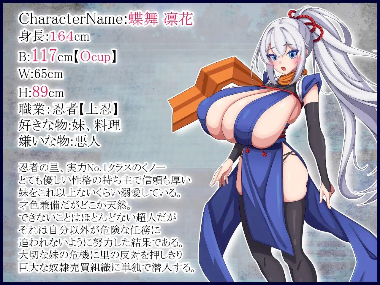 图片[2]-x40070女忍凛花 机翻[新作/1.3G]-乐游二次元