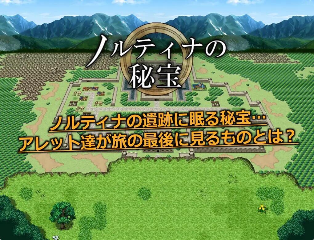 图片[2]-x40071诺缇娜的秘宝 机翻 [新作/1.7G]-乐游二次元