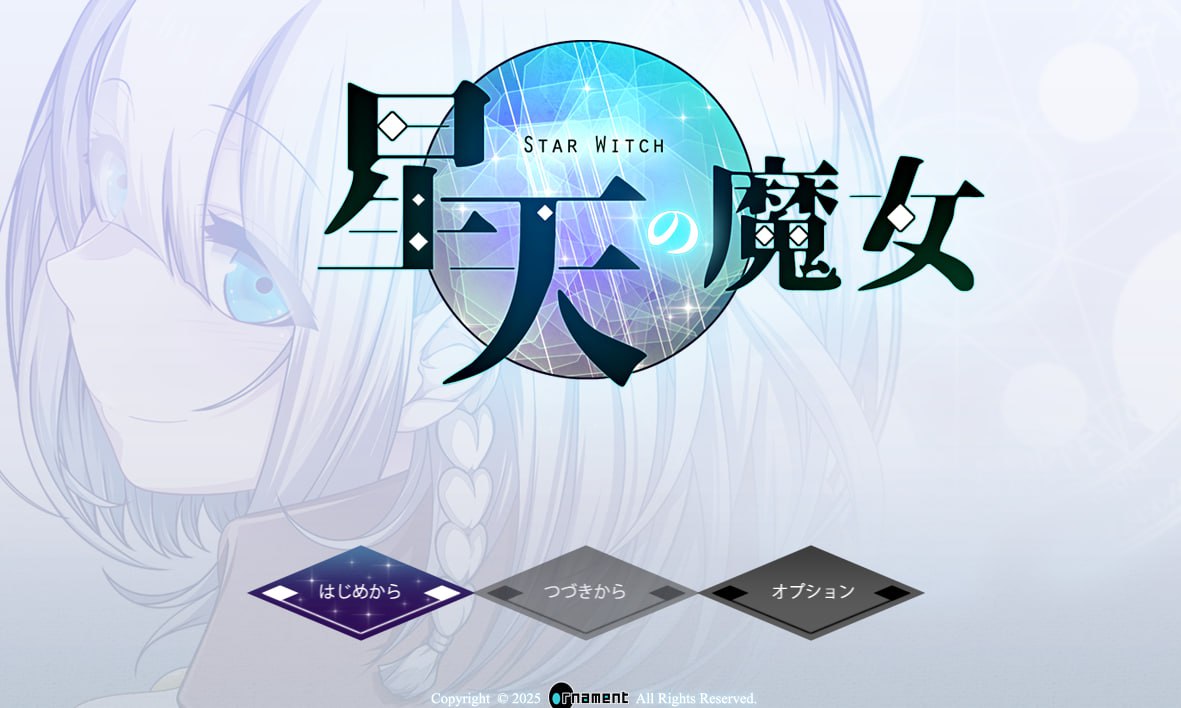 x15122星天魔女 V1.0 AI汉化[新作/2.8G]-乐游二次元