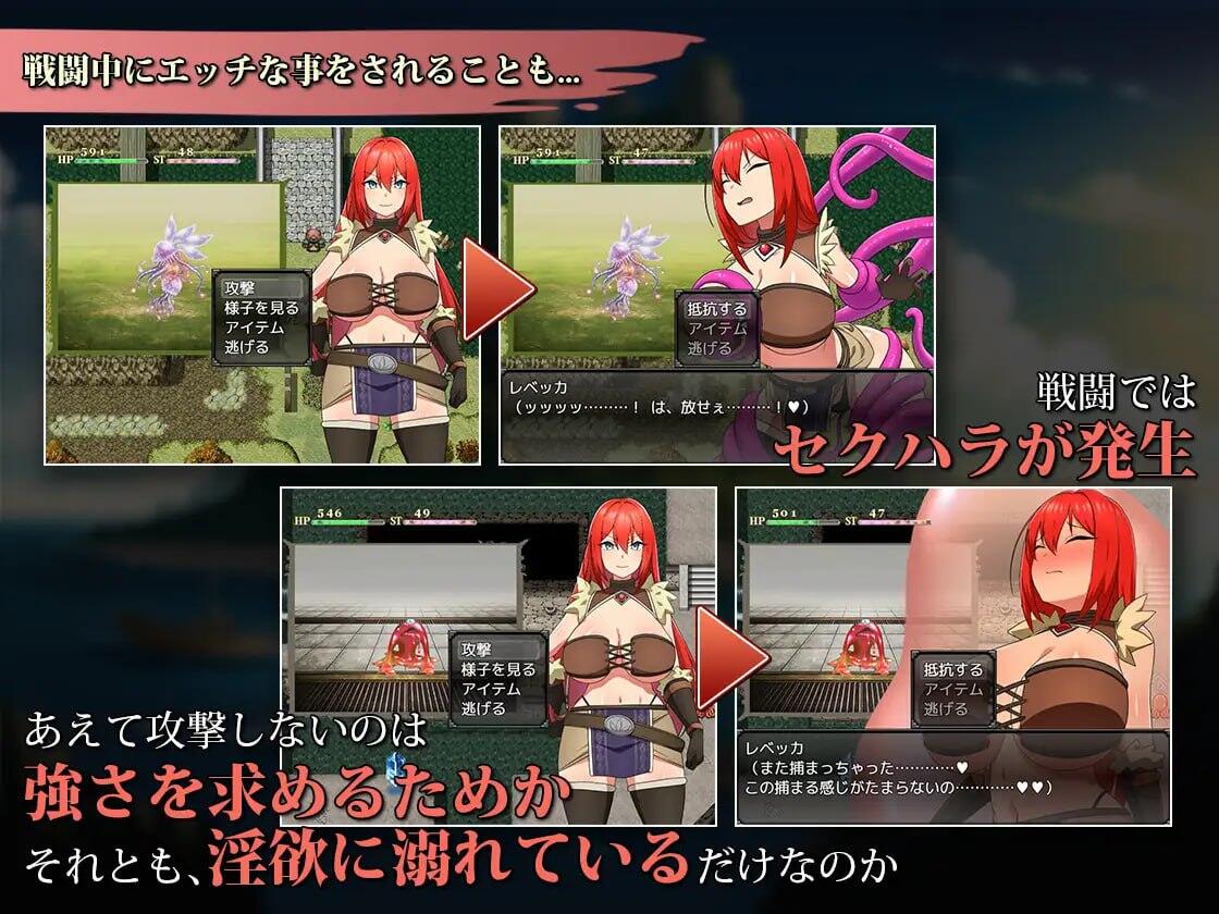 图片[2]-x40083丽贝卡与淫咒之剑 V1.2 AI汉化 精品[更新/900M]-乐游二次元