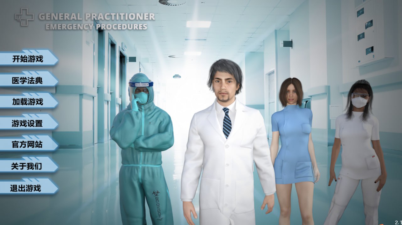 x15159全科医生 V2.1 完结步兵版 精翻汉化[新作/5.9G]-乐游二次元