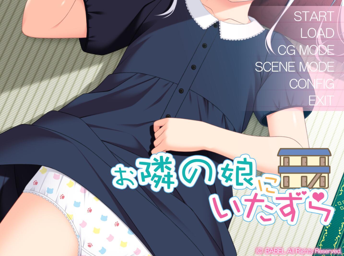 图片[2]-x40079对邻居的女儿恶作剧 AI汉化[更新/260M]-乐游二次元