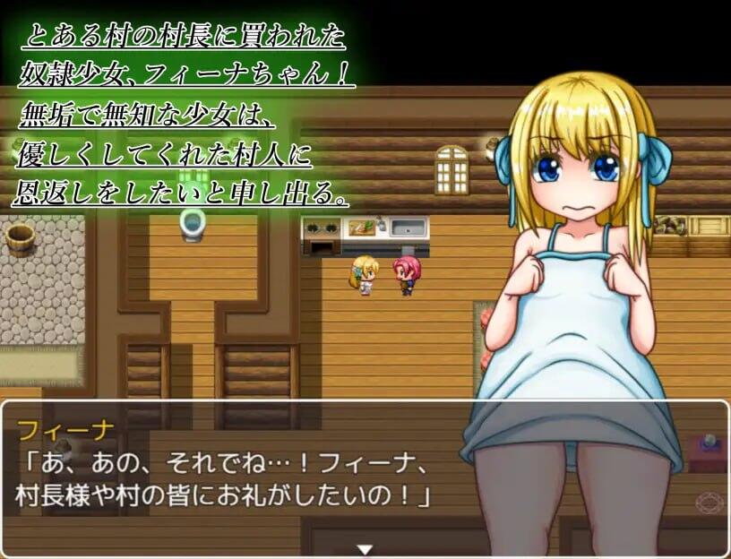 图片[2]-x40094奴隶少女与调教村 V1.1机翻[新作/1.8G]-乐游二次元