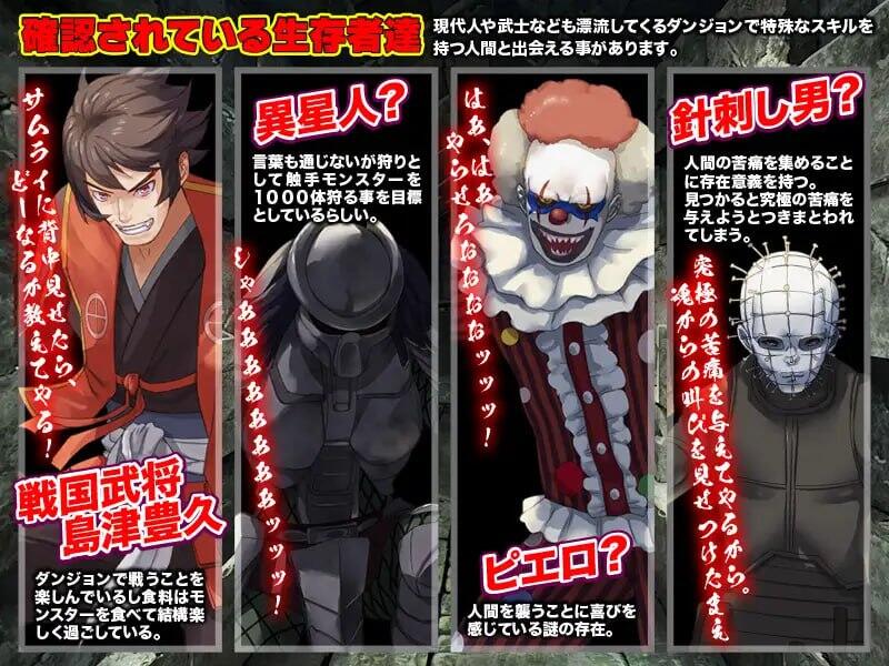 图片[2]-x40125突然漂流到最糟糕的迷宫最底层的有夫之妇 汉化版[新作/1.0G]-乐游二次元