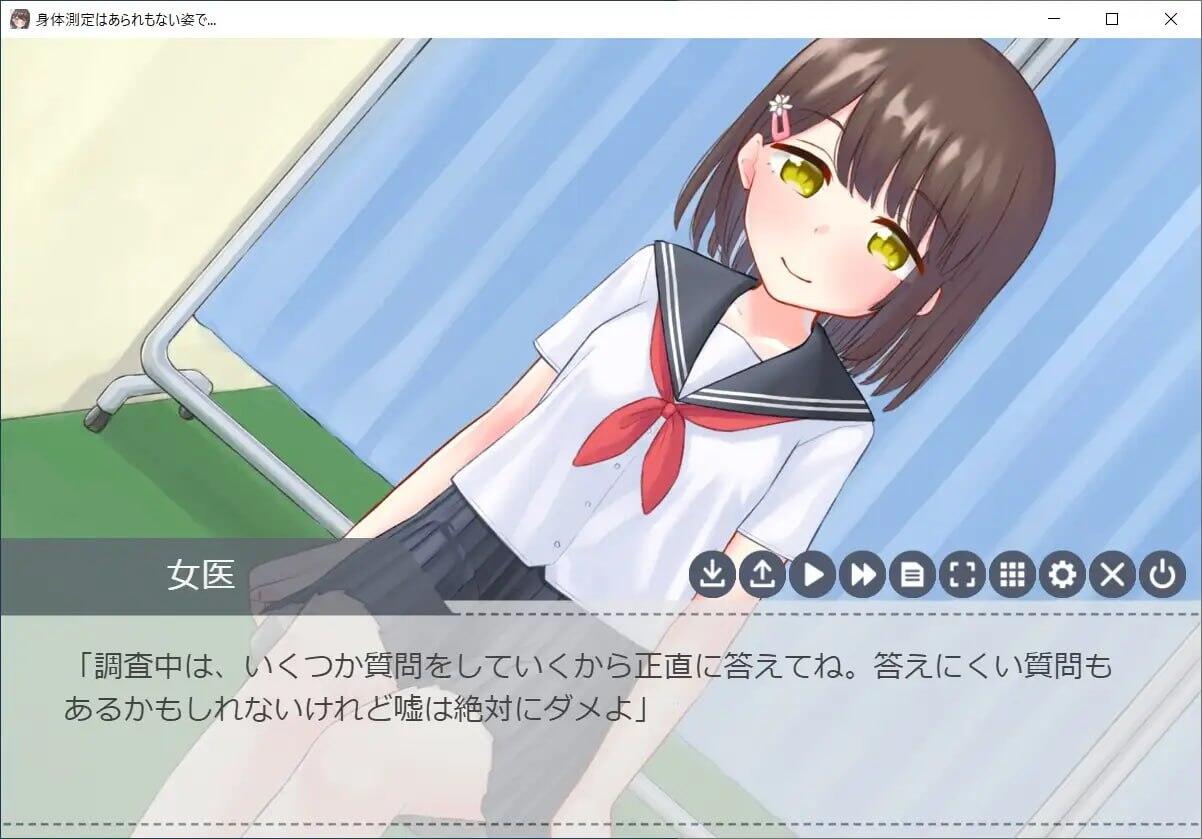 图片[2]-x40085身体测量是在不体面的姿势下进行的 机翻[新作/1.2G]-乐游二次元