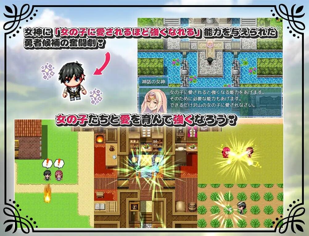 图片[2]-x40121花蕾的勇者大人 V1.02 汉化版[新作/1.7G]-乐游二次元