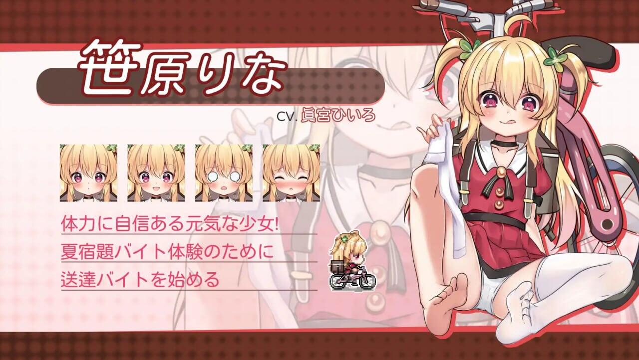 图片[2]-x40075危险的打工 官方中文[新作/500M]-乐游二次元