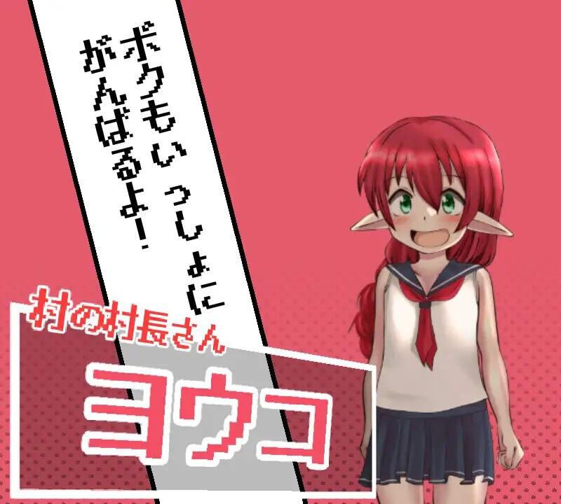 图片[2]-x40080魔人与勇者与深渊迷宫 V1.06|机翻[新作/1.3G]-乐游二次元