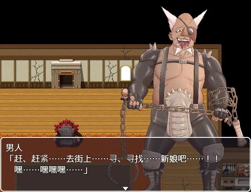 图片[2]-x40117忌子 官方中文[新作/900M]-乐游二次元