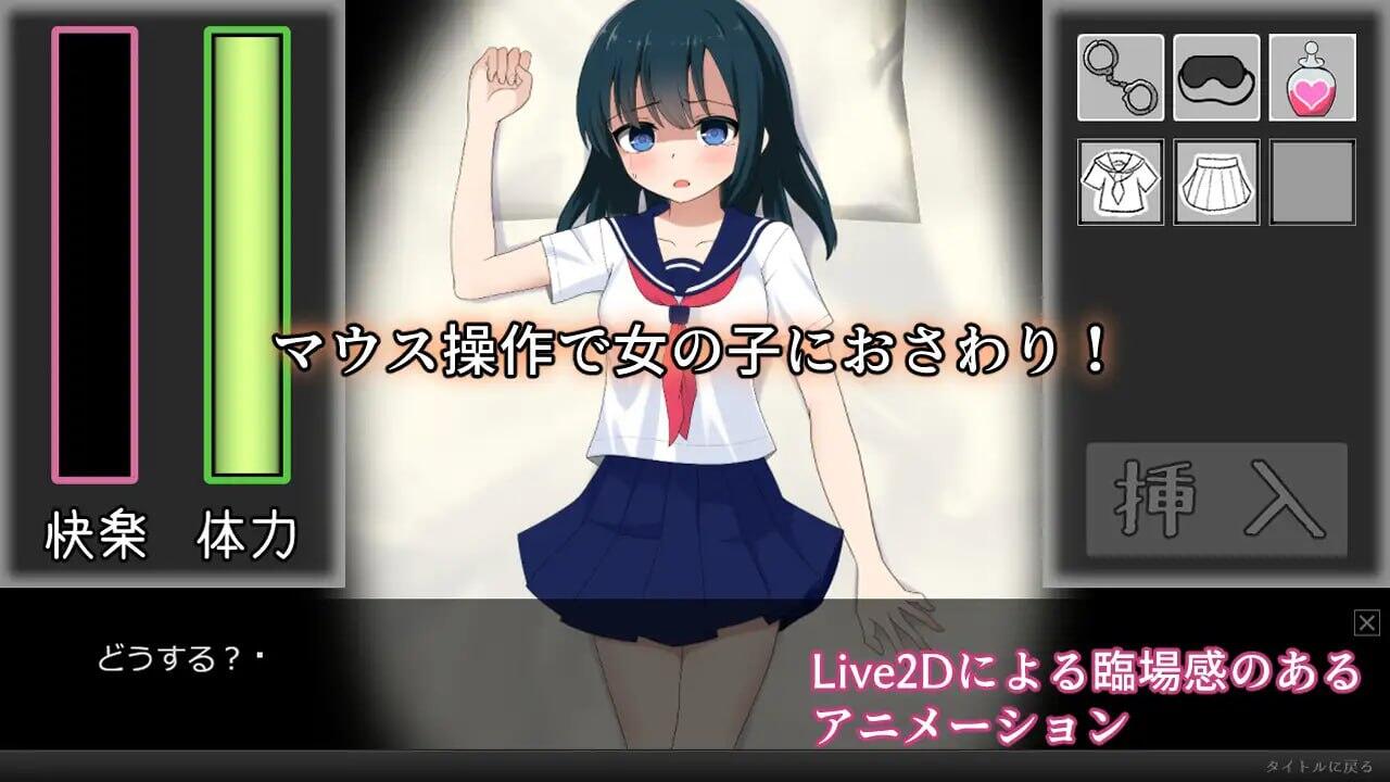 图片[2]-x40122被囚禁的少女 V1.11 汉化版[新作/800M]-乐游二次元