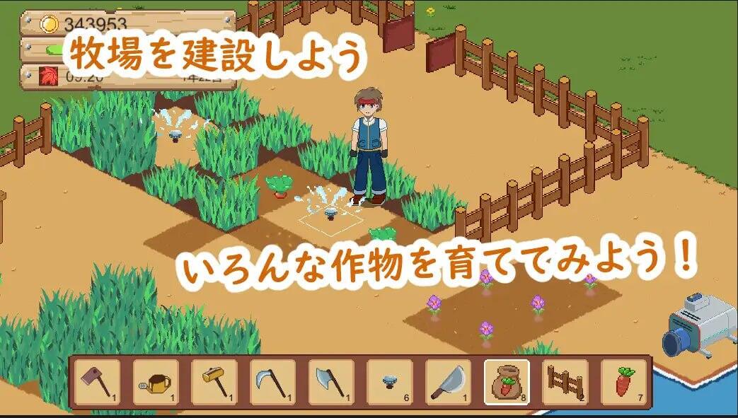 图片[2]-x20083牧场与料理 V1.0 DL官中[新作/150M]-乐游二次元
