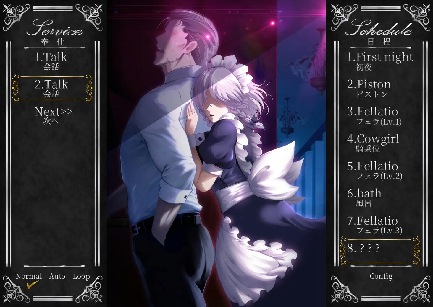 图片[2]-x20070敬业女仆咲夜 STEAM官中[新作/1.6G]-乐游二次元