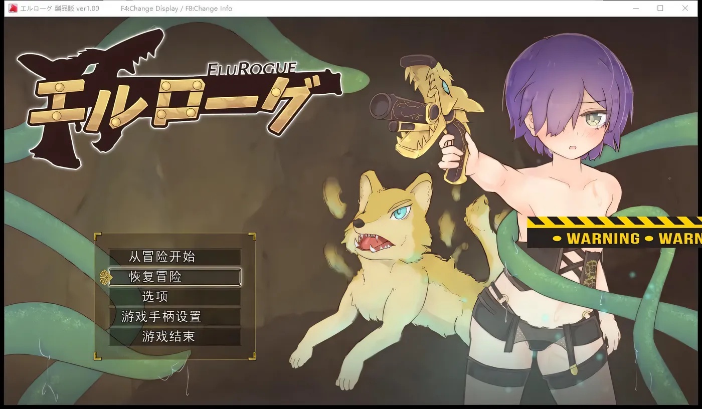 x50045埃尔洛格  Ver1.071 AI汉化版 [更新/1.0G]-乐游二次元