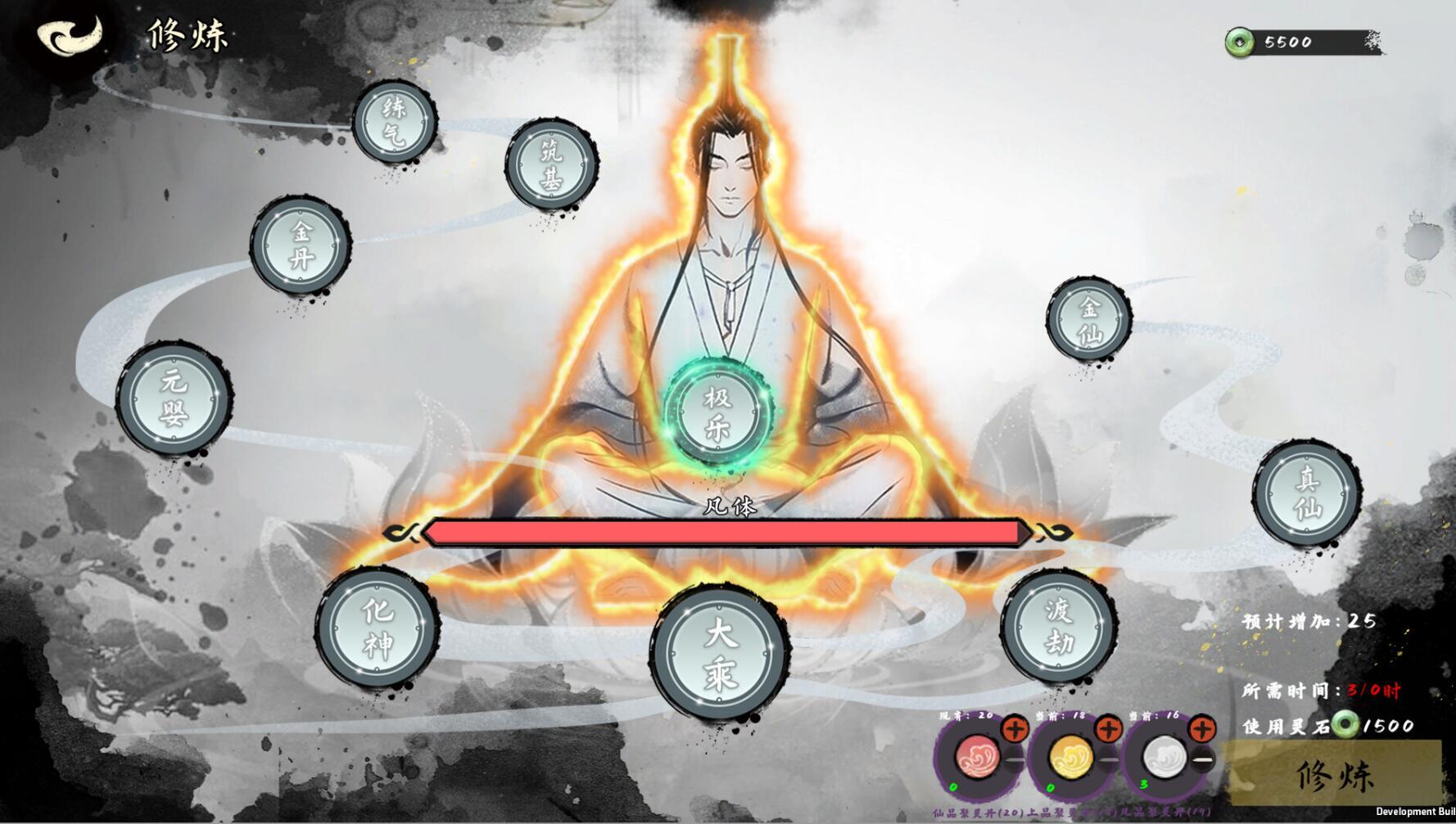 图片[13]-x20040极乐不羡仙|STEAM官中[新作/3.0G]-乐游二次元