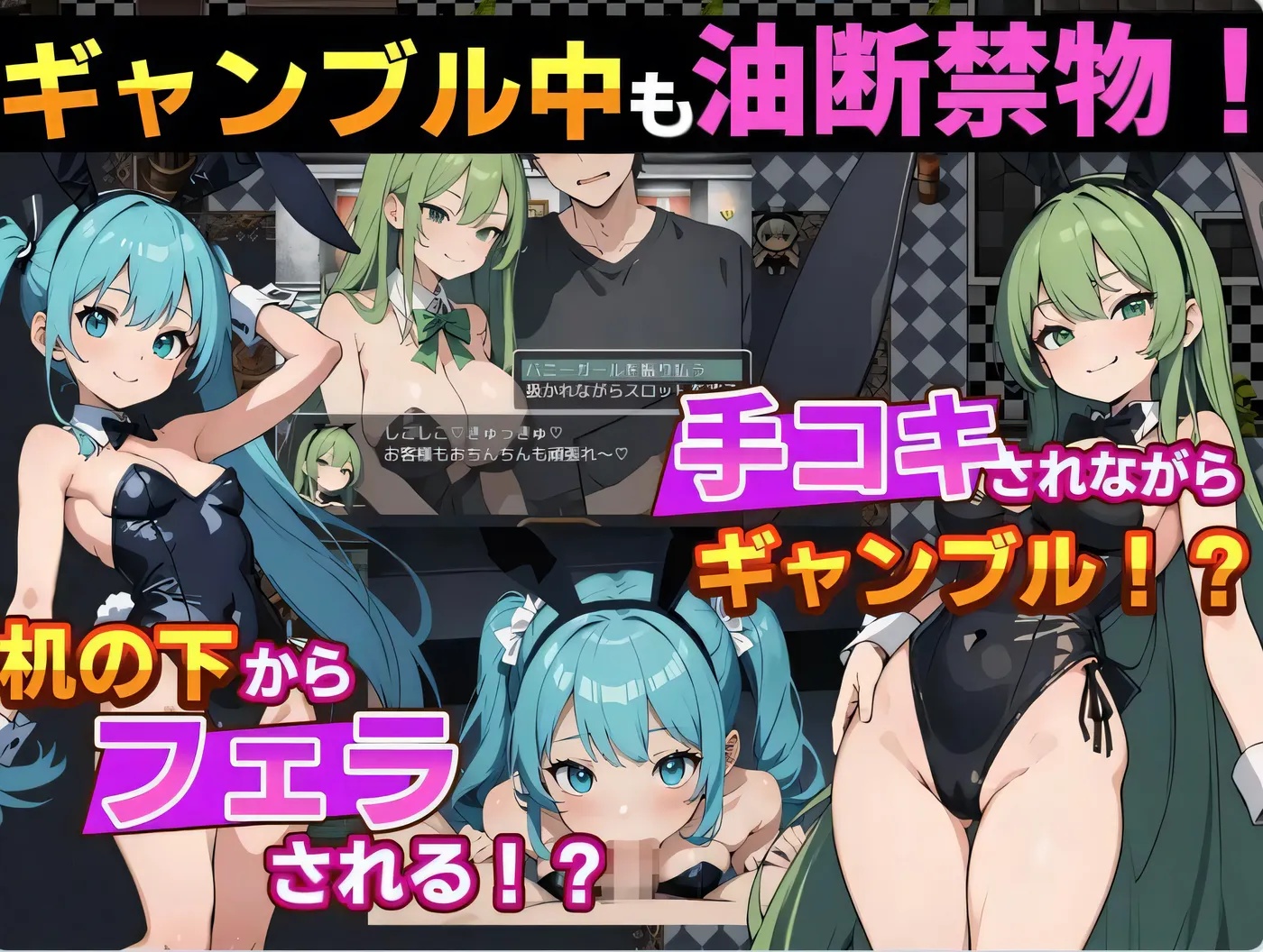 x50112 抖M勇者与色诱魅魔赌场  v1.0 汉化中文 [新作/400M][PC+安卓]-ACG游戏网