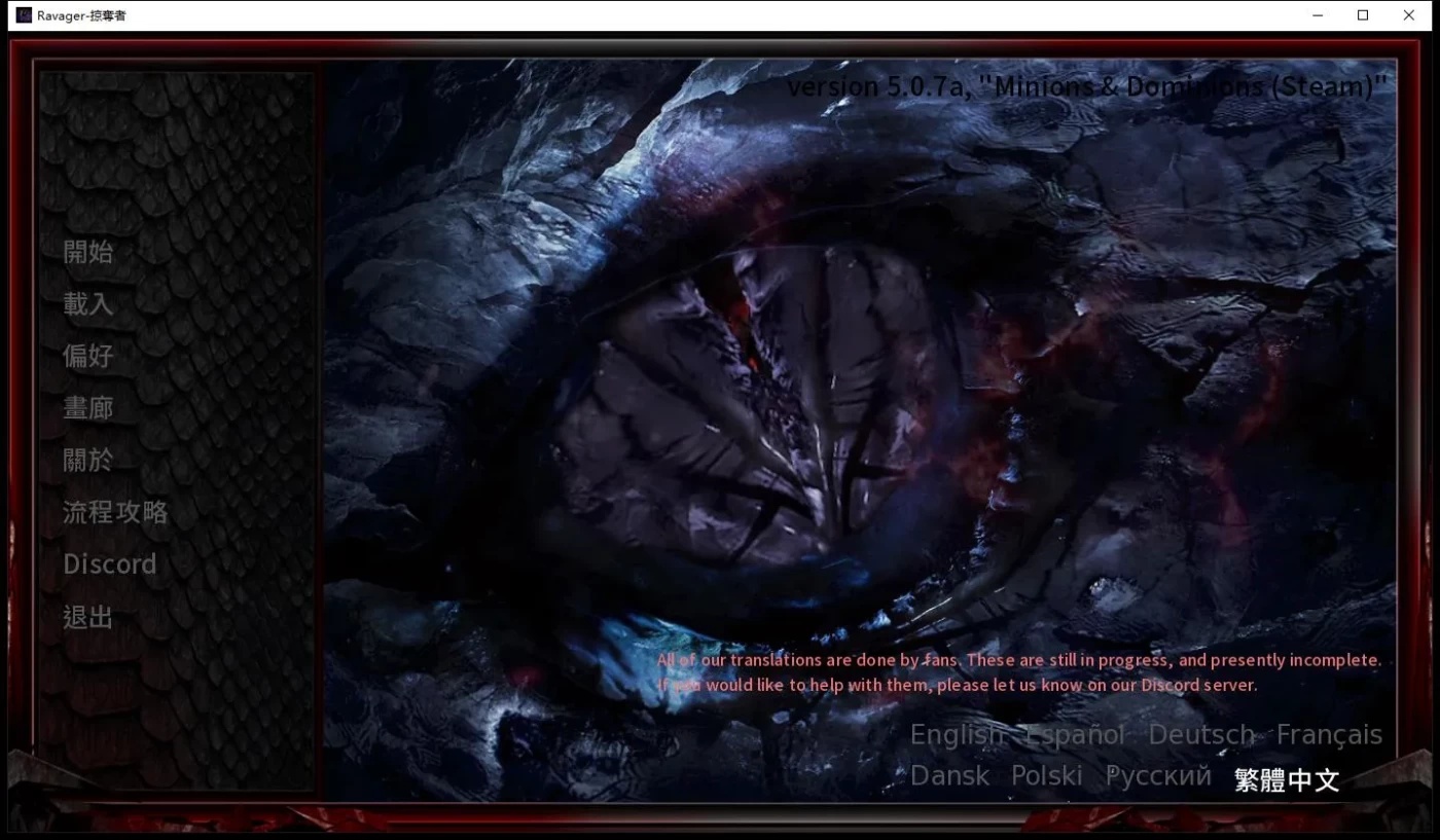 x50127巨龙掠夺者：Ravager V5.2.4 官方中文版 [更新/6.1G]-ACG游戏网