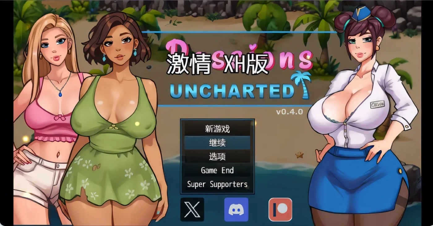x50149激情荒岛 Passions Uncharted v0.4.0 AI汉化版 [新作/700M][PC+安卓]-ACG游戏网