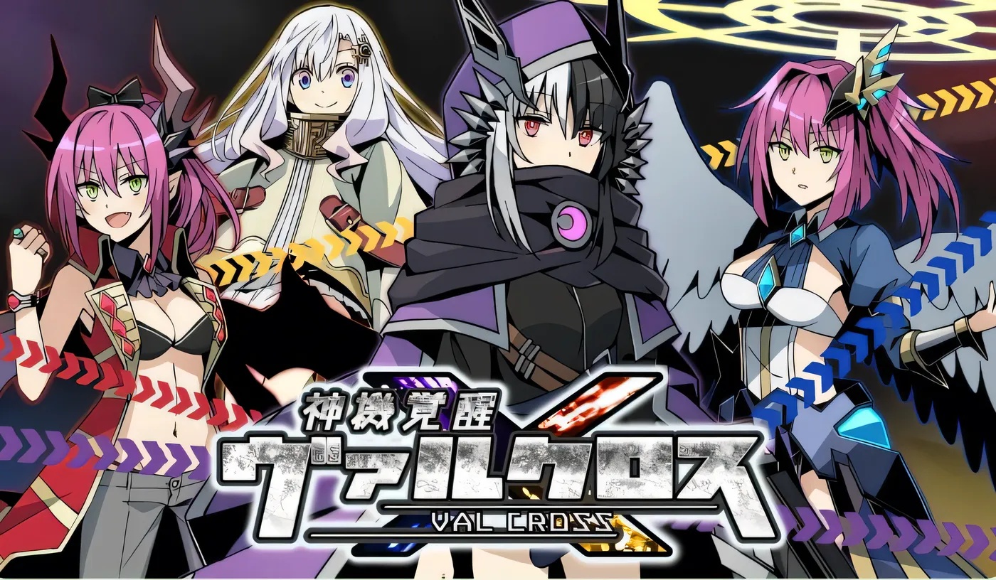 x50048神机觉醒：瓦尔克罗斯  V1.63 精翻汉化版+全修图 [新作/3.5G][PC+安卓]-ACG游戏网