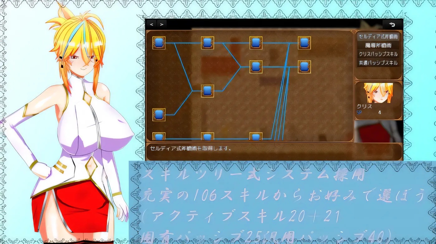 x50079维尔涅斯特物语 英雄骑士的NTR救国录 机翻版 [新作/950M]-ACG游戏网