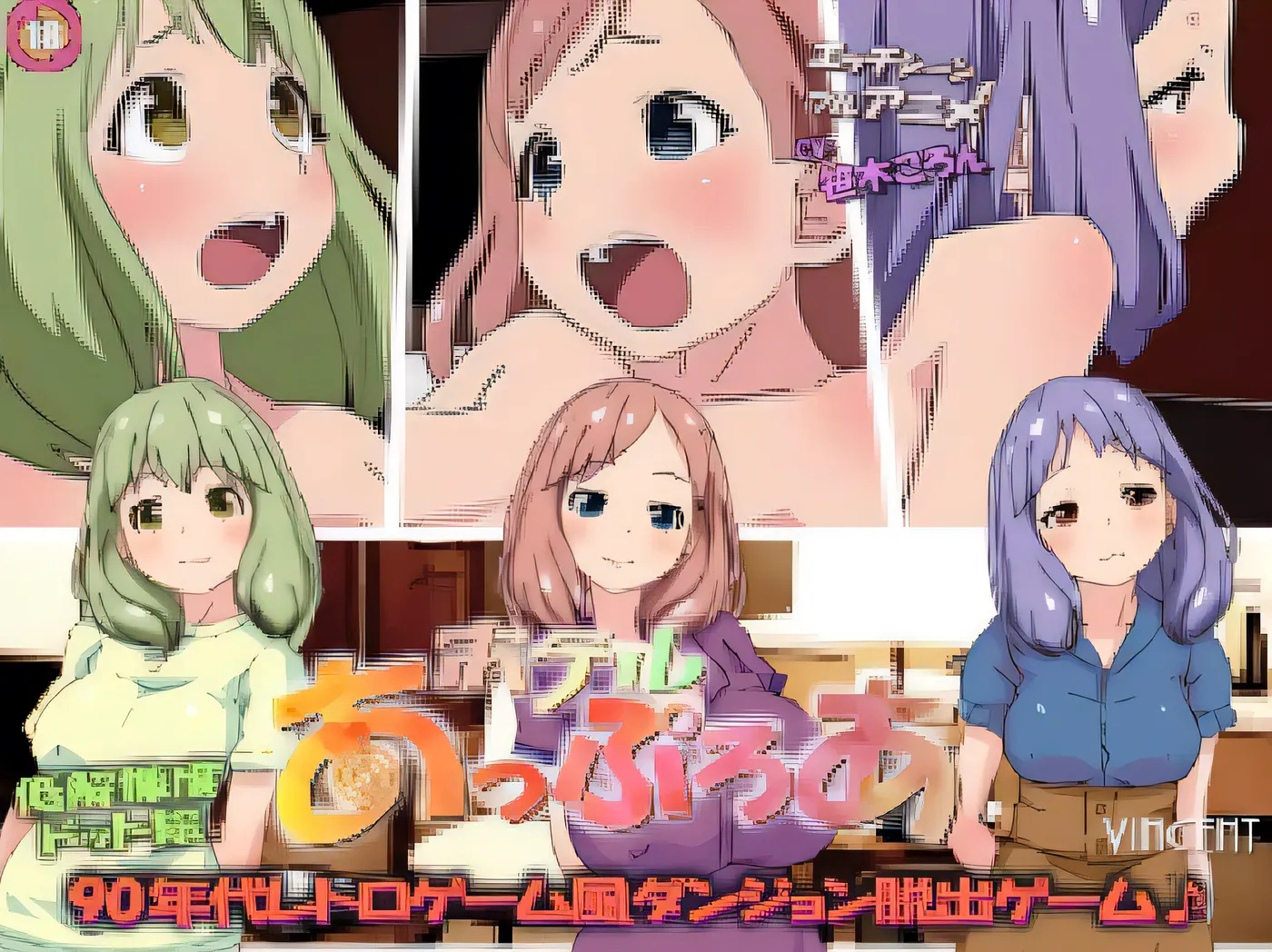 x50088阿普洛亚酒店 ホテルあっぷろあ 机翻版 [新作/1.1G]-ACG游戏网