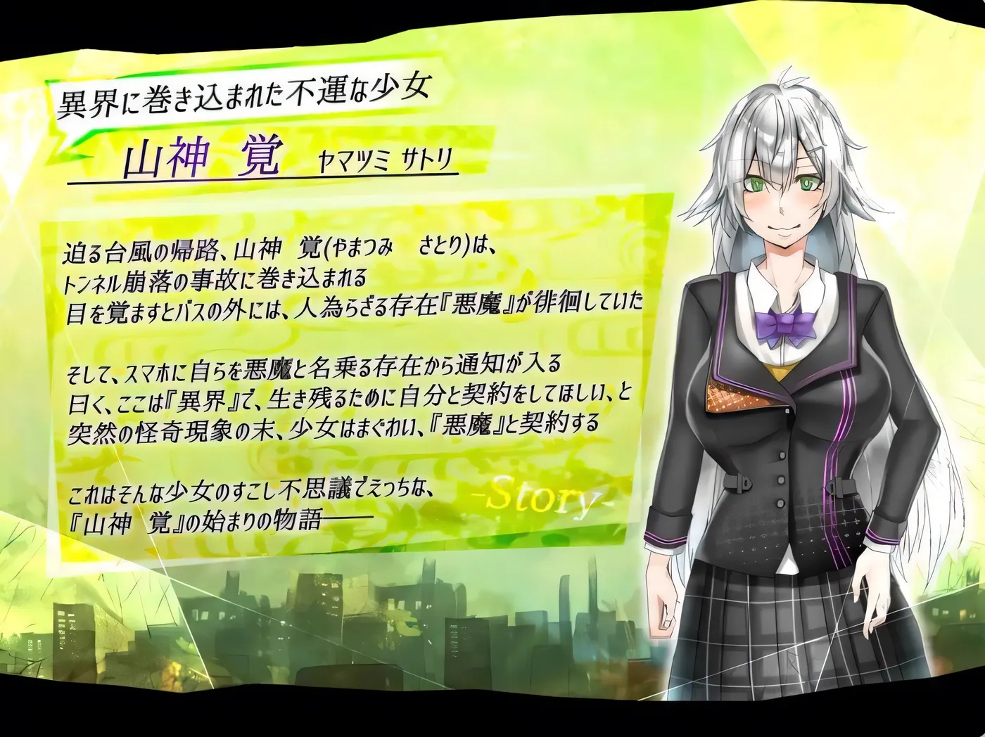 x50099怪诞觉风录 -恶魔召唤者 V1.01 AI汉化版+存档 [新作/1.5G]-ACG游戏网