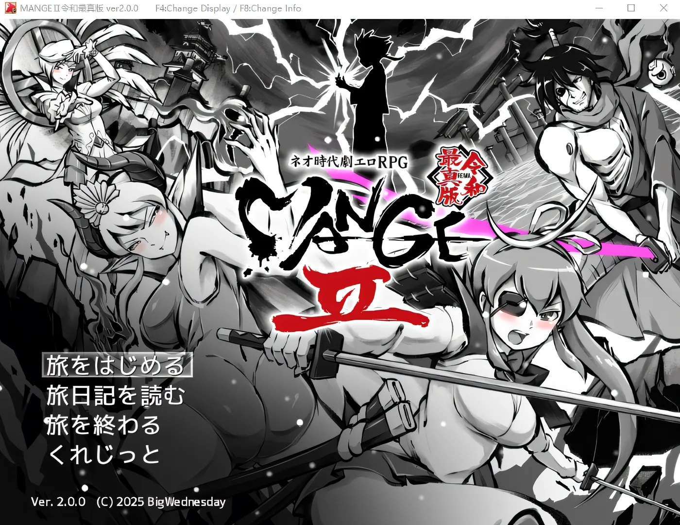 x50009新派时代剧成人 RPGMANGEII – 令和最真版 – Ver2.00 云翻汉化版 [新作/2.3G]-乐游二次元