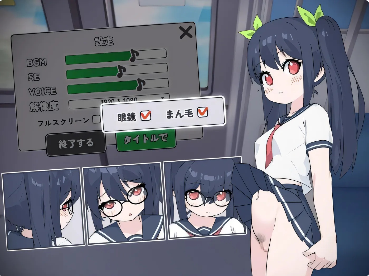 x50049通勤电车、被偷拍的少女 通勤電車 机翻版 [新作/1.7GM]-乐游二次元