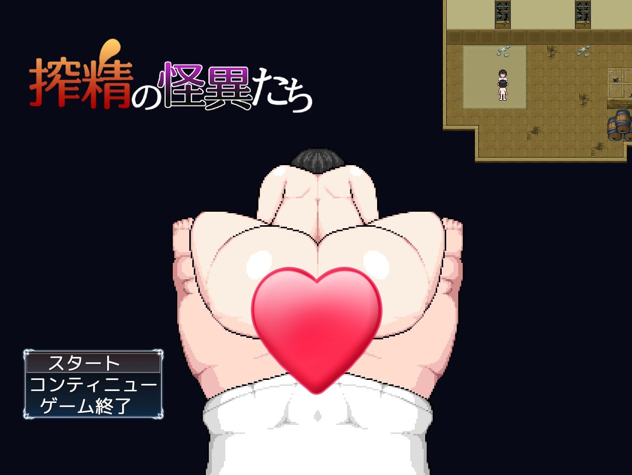 x15114榨精异闻录 V1.0 AI汉化[新作/800M]-乐游二次元