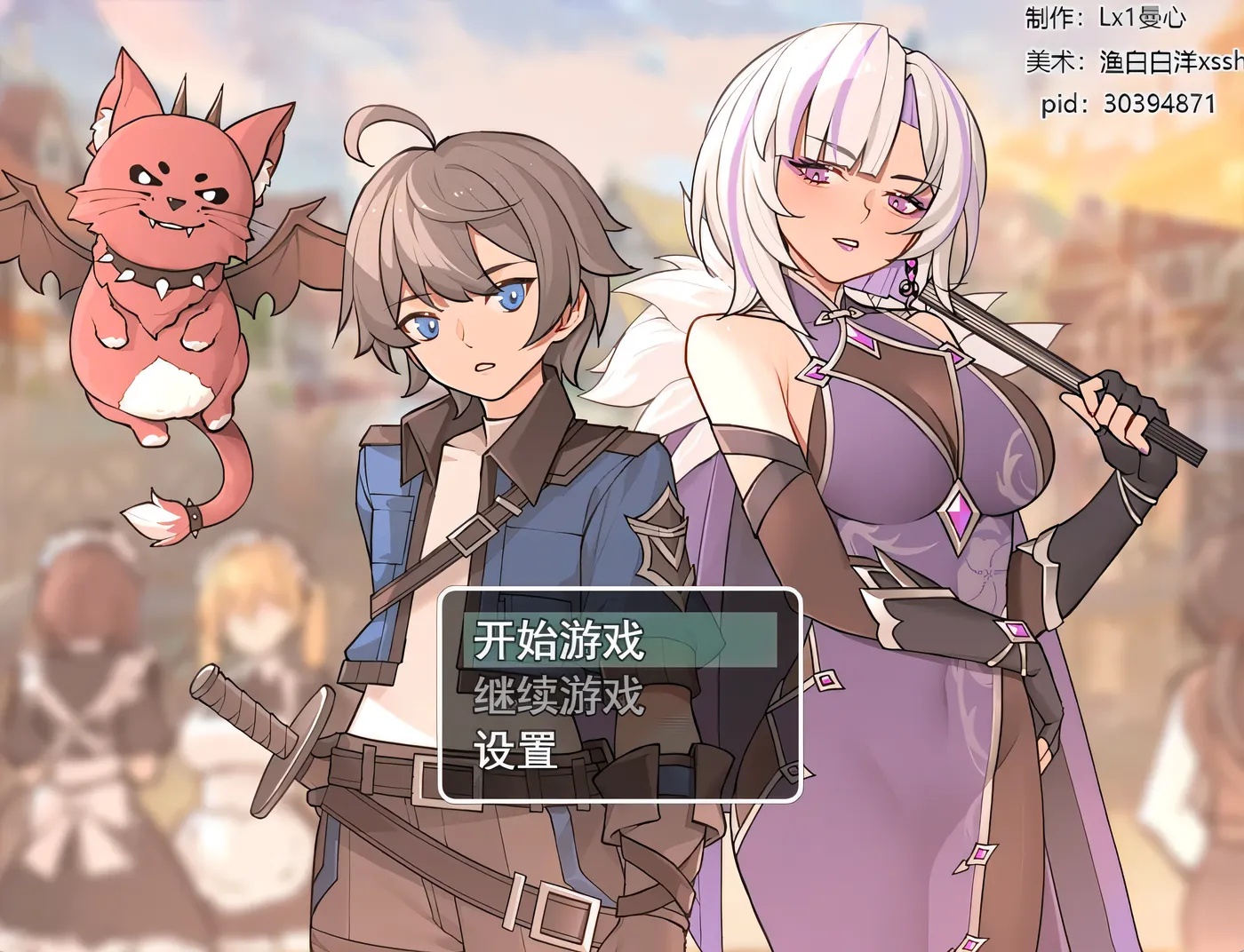 x50001我并非无所依归 Ver0.58 官方中文版 [新作/800M]-乐游二次元