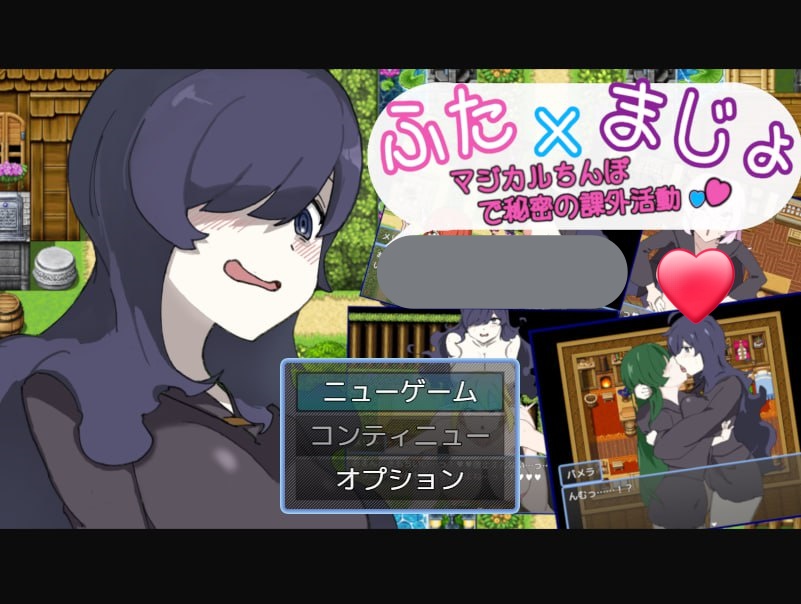 x50012用魔法棒进行秘密课外活动  AI汉化版+作弊码 [新作/430M][PC+安卓]-乐游二次元