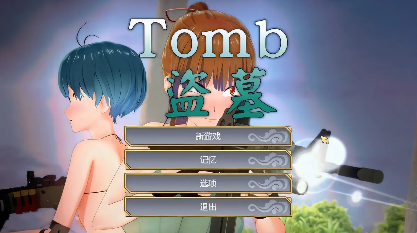 x50101 Tomb 盜墓 Build.10220061 STEAM官中版 [新作/2.6G]-乐游二次元
