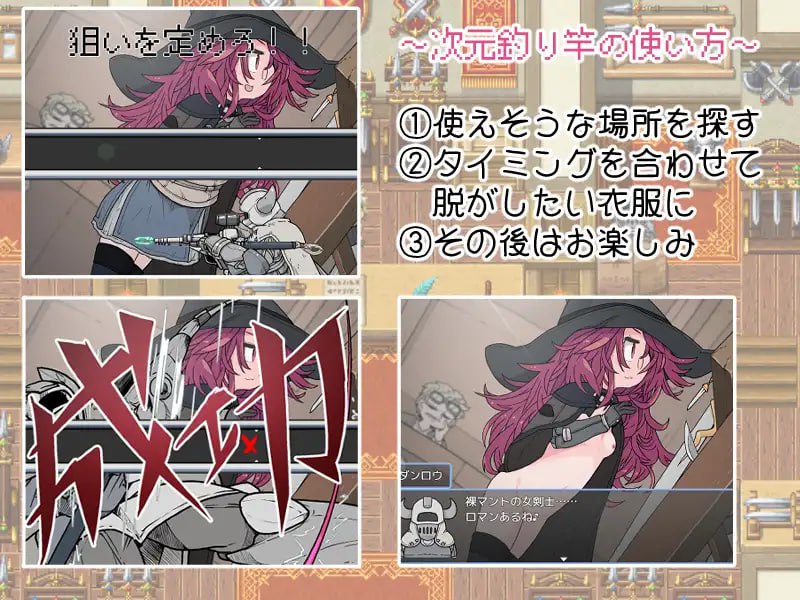 图片[2]-x15174钓衣服吧！让整个城镇陷入赤裸的冒险 V1.0.1 内嵌AI汉化[新作/700M][PC+安卓]-乐游二次元