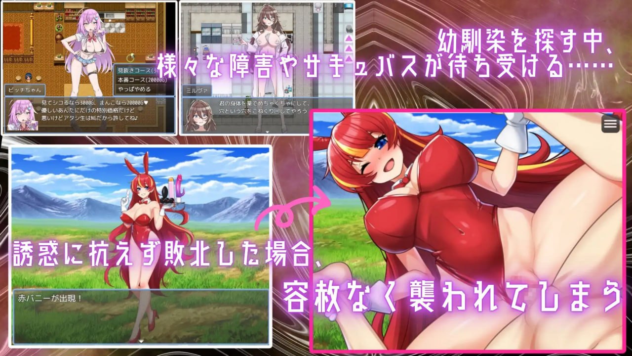 图片[2]-x15097用淫魔之书寻找女仆_战败就会被彻底虐调教的RPG V1.0 AI汉化[新作/1.6G]-乐游二次元