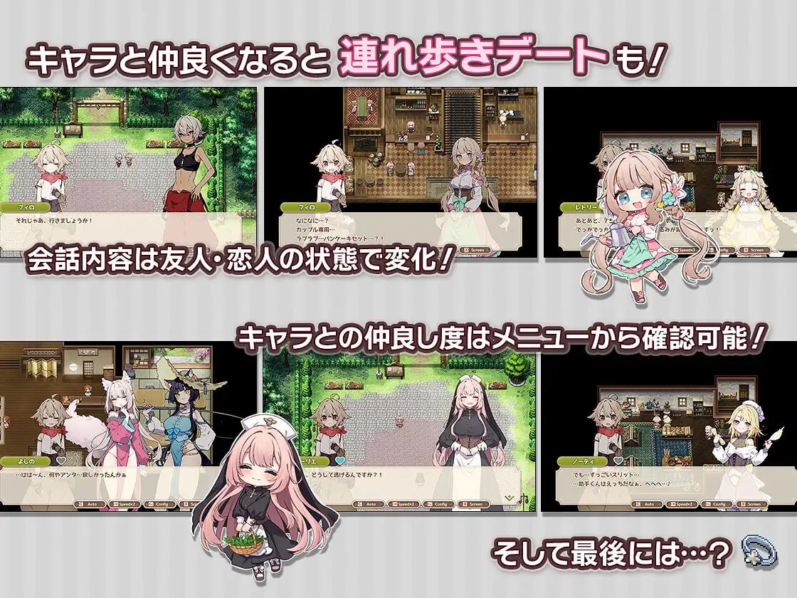 图片[2]-x15183 Forestia～小镇的牧场生活 V0.6.1 DL官中[新作/800M]-乐游二次元