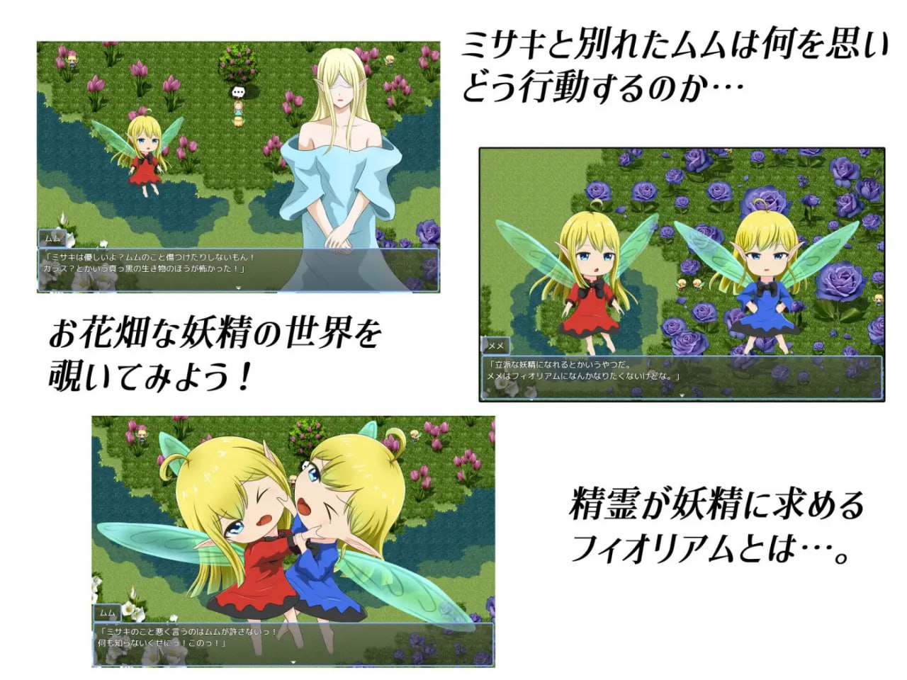 图片[2]-x15195菲奥里姆「心之所归」V1.0 AI汉化[新作/300M]-乐游二次元