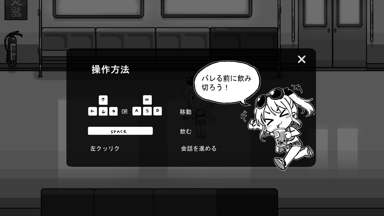 图片[2]-x15197北城捷运纠察队 V1.0 DL官中[新作/200M]-乐游二次元