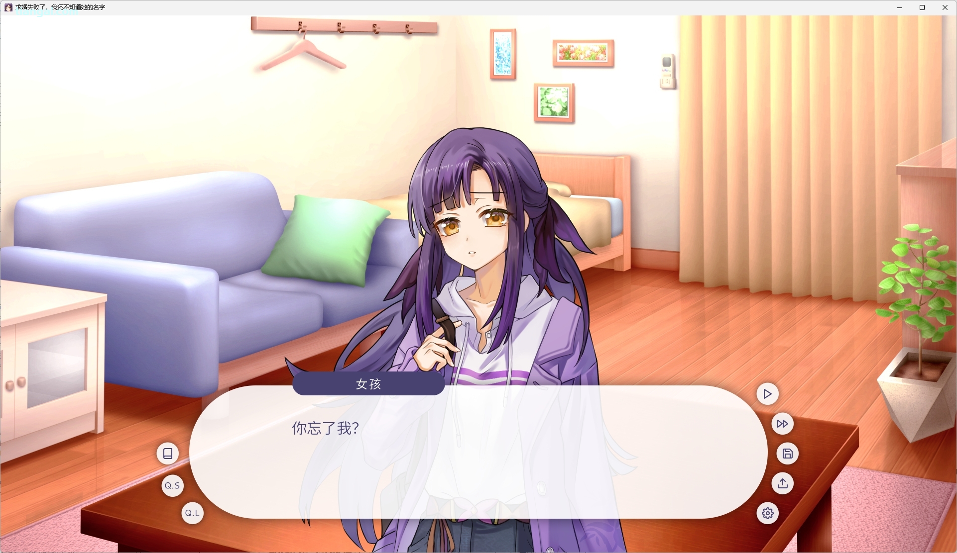 图片[3]-x15101求婚失败了，我还不知道她的名字 官方中文版 [更新/300M]-乐游二次元