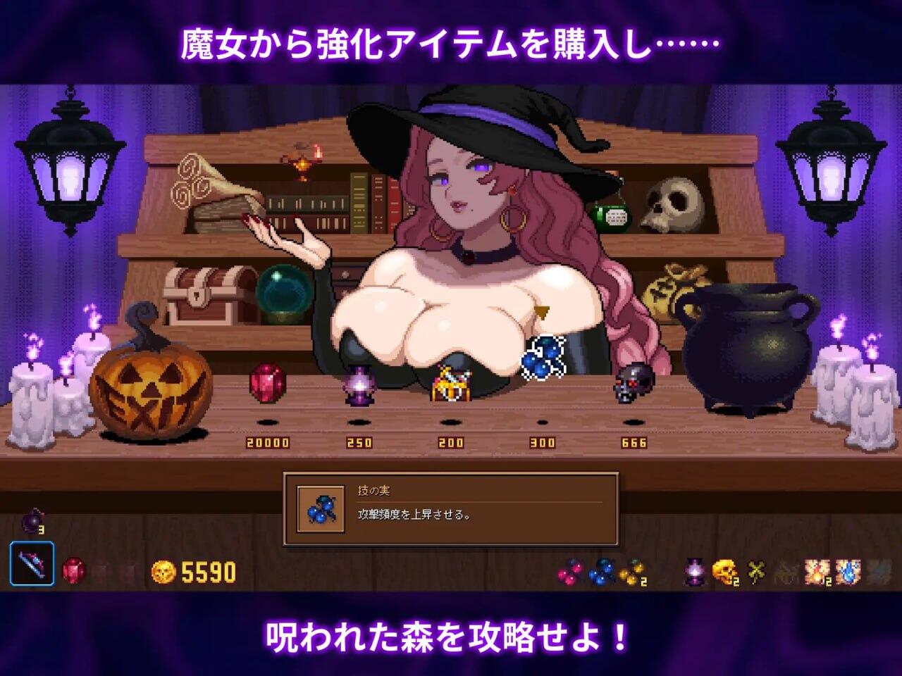 图片[3]-x20084幽魂森林 生肉[新作/200M]-乐游二次元