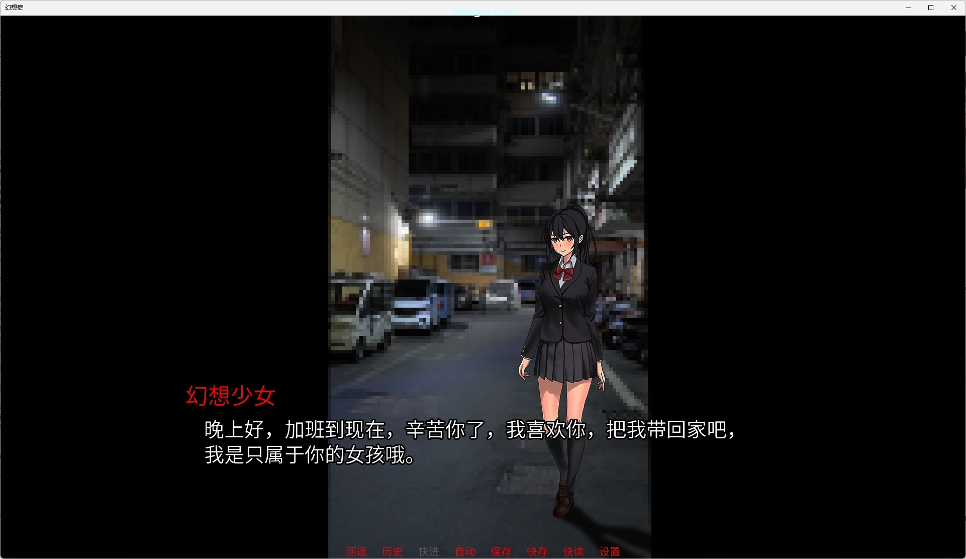 图片[2]-x15104幻想症 官方中文版 [新作/400M]-乐游二次元