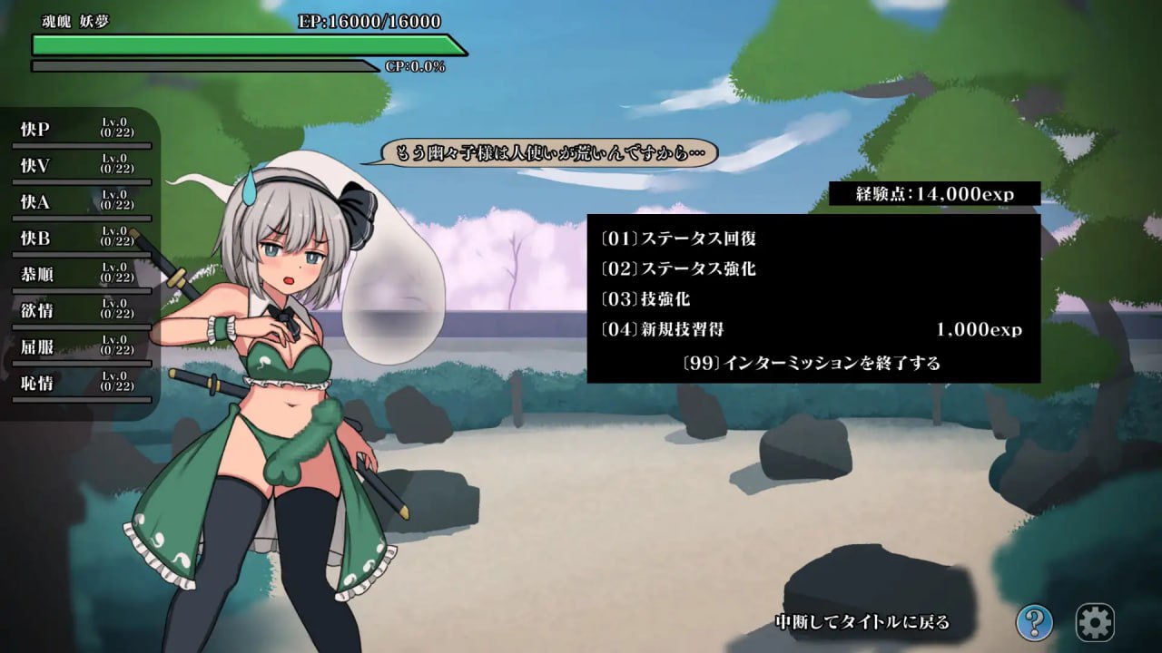 图片[2]-x15089幻想乡扶她争霸战～半阴半阳的庭师VS双形偶像 V1.01 生肉[新作/2.0G]-乐游二次元