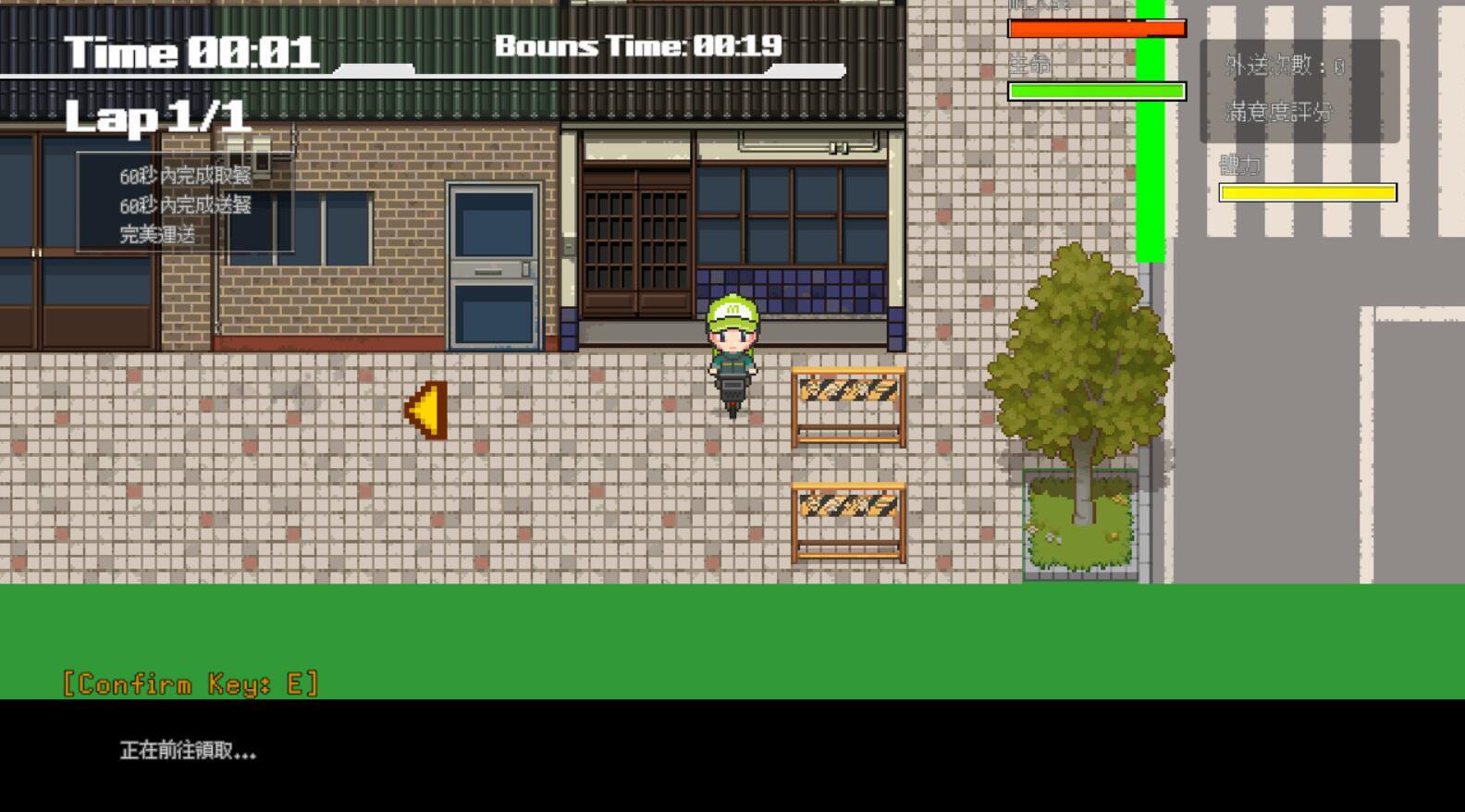 图片[3]-x20183外送热 DeliveryHot V25.06.26 STEAM官中[更新/3.6G]-乐游二次元