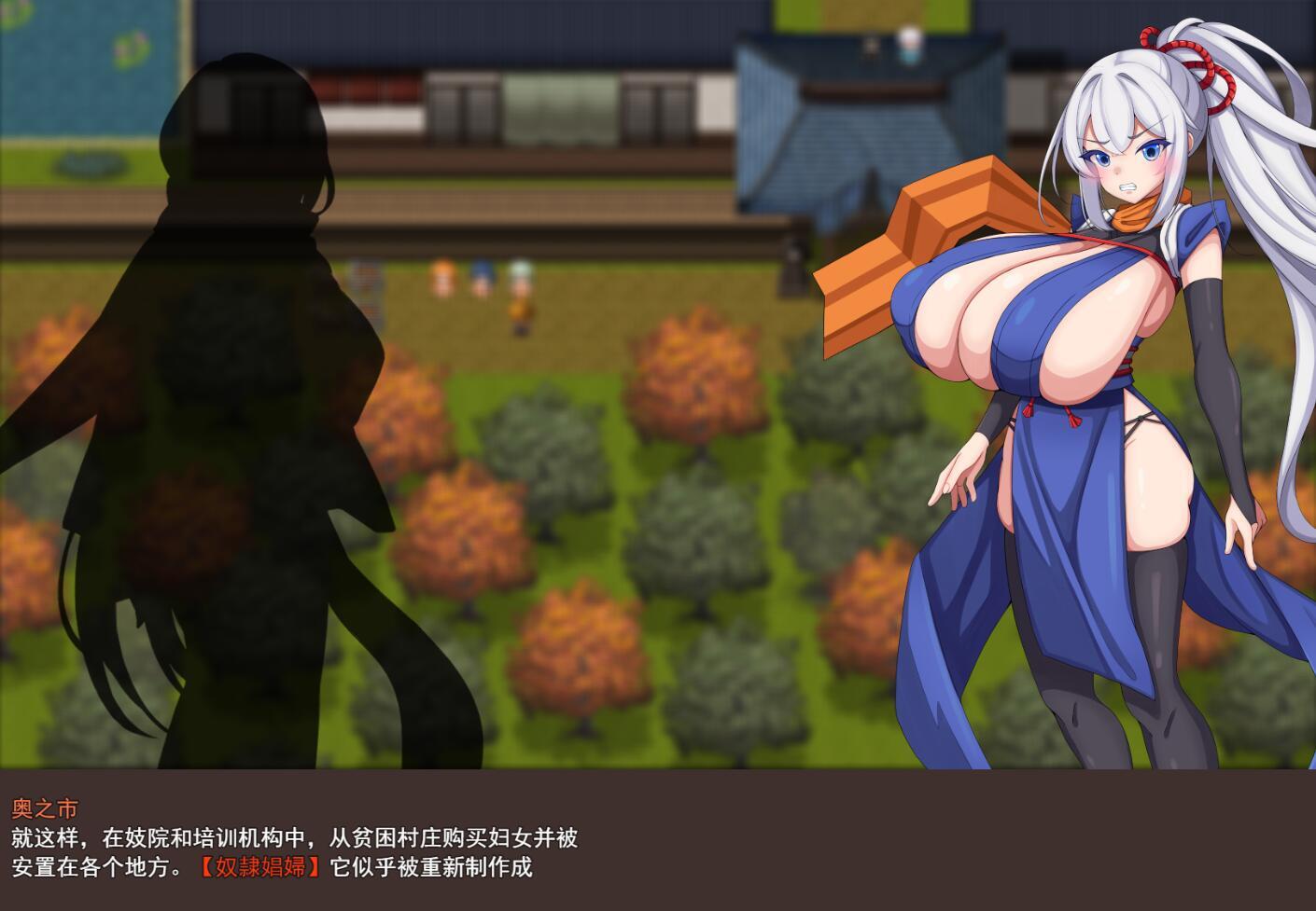 图片[3]-x40070女忍凛花 机翻[新作/1.3G]-乐游二次元