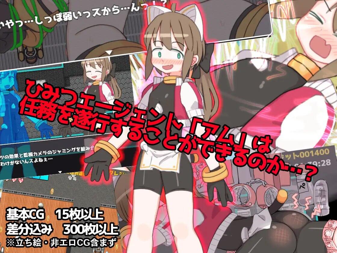 图片[3]-x40073未来♀逃亡～阿姆的心跳任务！～官方中文[更新/600M]-乐游二次元