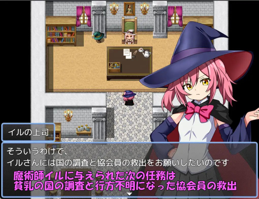 图片[2]-x15115魔术师伊露与贫乳之国 V1.0 内嵌AI汉化[新作/500M][PC+安卓]-乐游二次元